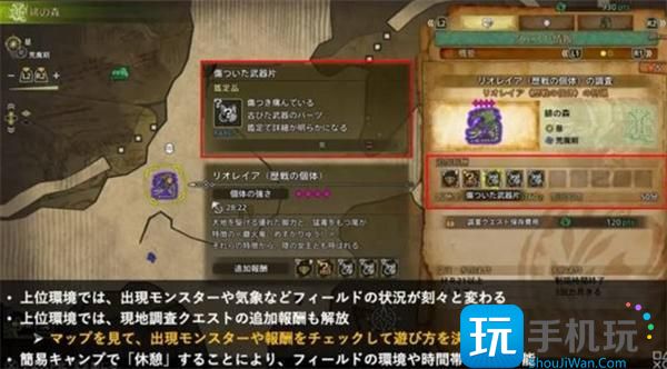 怪物獵人荒野終盤內(nèi)容有哪些（終盤剖析）