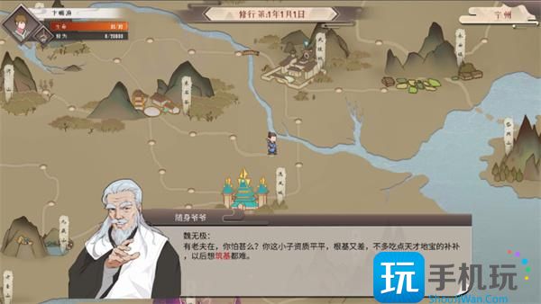 覓仙途破碎的玉佩怎樣獲得（途破碎的玉佩獲得方法一覽）