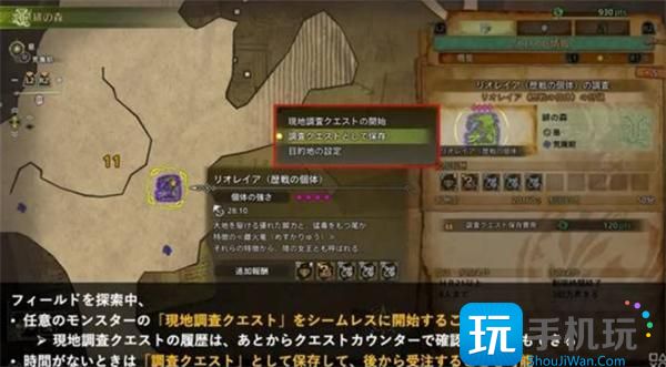 怪物獵人荒野終盤內(nèi)容有哪些（終盤剖析）