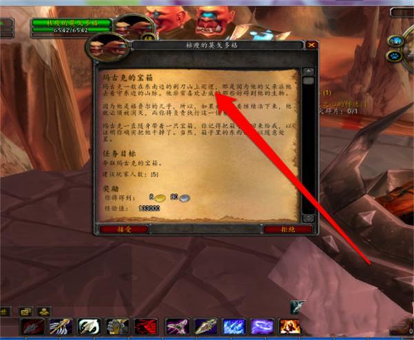 魔獸世界瑪古克的寶箱如何獲取（瑪古克的寶箱獲取攻略一覽）