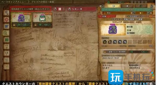 怪物獵人荒野終盤內(nèi)容有哪些（終盤剖析）
