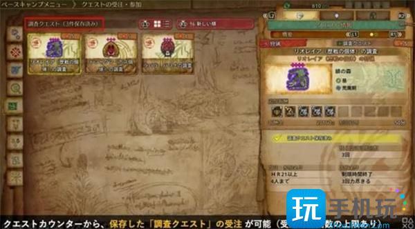 怪物獵人荒野終盤內(nèi)容有哪些（終盤剖析）