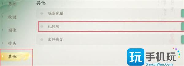 仙劍世界無限盡逍遙稱號怎樣獲得（無限盡逍遙稱號獲得方法一覽）