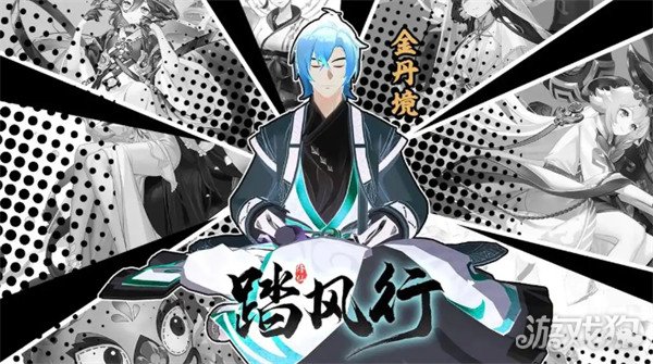 踏風(fēng)行境界劃分有什么（境界劃分介紹介紹）
