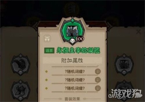 英雄沒有閃雷暴盾錘流怎樣玩（雷暴盾錘流玩法教學(xué)一覽）