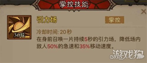 英雄沒有閃火球術(shù)電矛流怎樣玩（火球術(shù)電矛流玩法教學(xué)一覽）