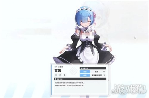 勝利女神新的希望雷姆技能是啥（雷姆技能介紹介紹）