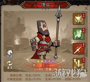 英雄沒有閃火球術(shù)電矛流怎樣玩（火球術(shù)電矛流玩法教學(xué)一覽）