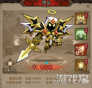 英雄沒有閃火球術(shù)電矛流怎樣玩（火球術(shù)電矛流玩法教學(xué)一覽）