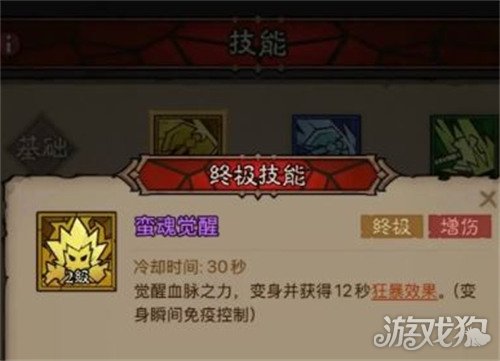 英雄沒有閃雷暴盾錘流怎樣玩（雷暴盾錘流玩法教學(xué)一覽）