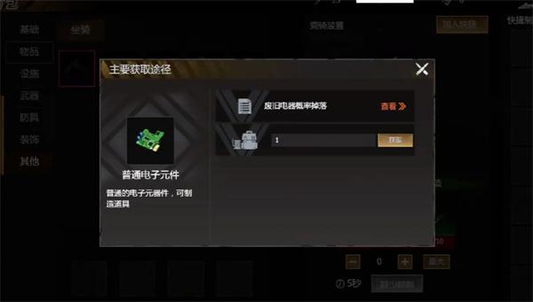 逆境重生如何馴服迅猛龍（迅猛龍馴服方法一覽）
