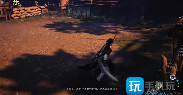 燕云十六聲公孫登一直隱身咋辦 （）