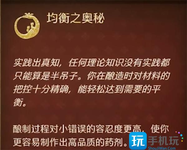天國拯救2煉金怎樣加點(diǎn) （）
