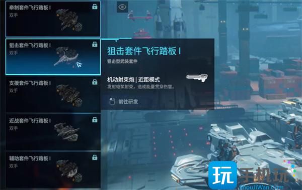解限機瑪什馬克模式玩法技巧指南 （）