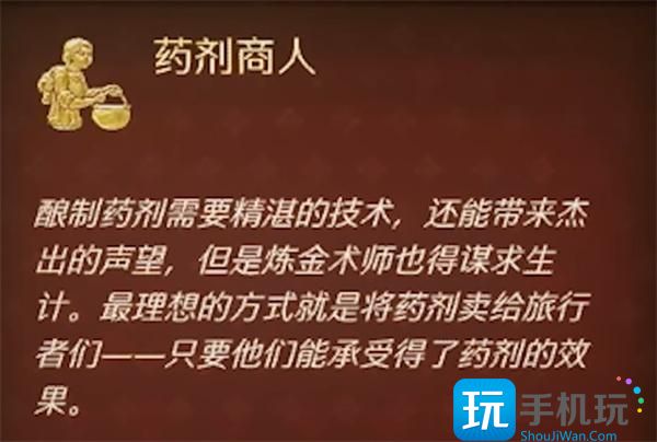 天國拯救2煉金怎樣加點(diǎn) （）