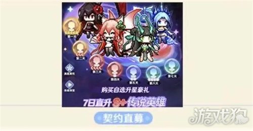 指尖像素城升階棱晶如何獲得（升階棱晶獲得方法一覽）