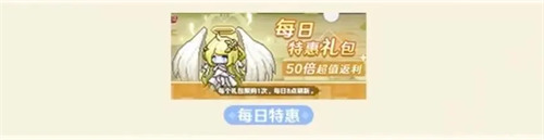 指尖像素城升階棱晶如何獲得（升階棱晶獲得方法一覽）