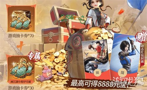 不良人破局公測有什么福利（公測福利一覽）