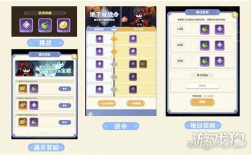 指尖像素城升階棱晶如何獲得（升階棱晶獲得方法一覽）