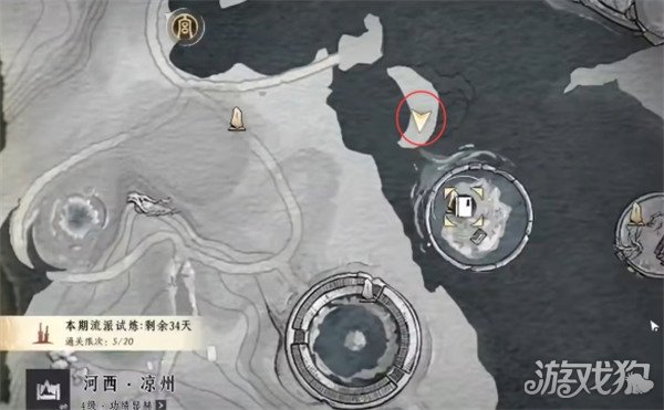 燕云十六聲玉露為鄉(xiāng)如何過（玉露為鄉(xiāng)任務攻略一覽介紹）