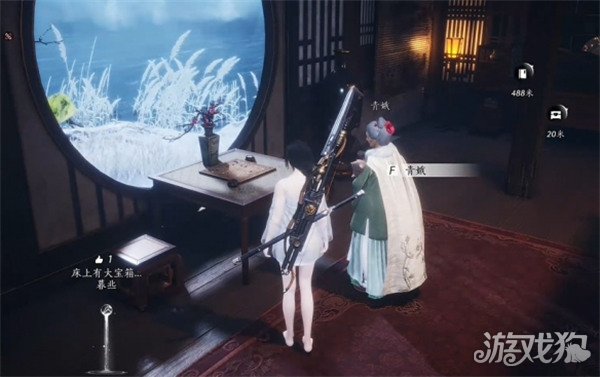 燕云十六聲青娥老任務(wù)如何做（青娥老任務(wù)攻略一覽介紹）