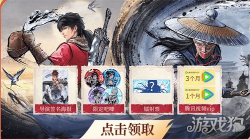 不良人破局公測有什么福利（公測福利一覽）
