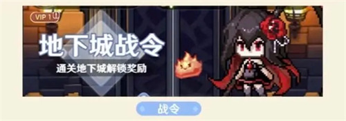 指尖像素城升階棱晶如何獲得（升階棱晶獲得方法一覽）