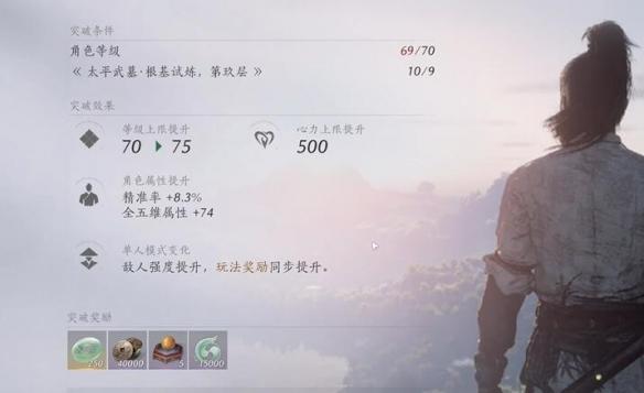 燕云十六聲心力多長時間恢復(fù)（心力恢復(fù)時間一覽）