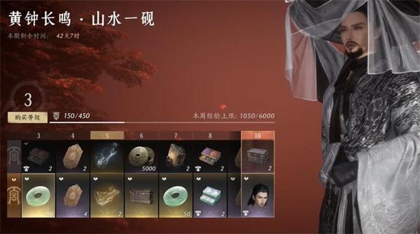 燕云十六聲枕中散如何獲取（枕中散獲取攻略一覽）