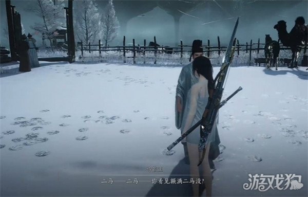 燕云十六聲尋二馬記任務(wù)如何觸發(fā)（尋二馬記任務(wù)流程攻略一覽）