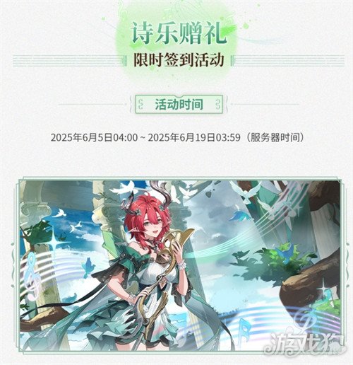 鳴潮2.3下半能獲得多少星聲（2.3下半星聲匯總介紹）