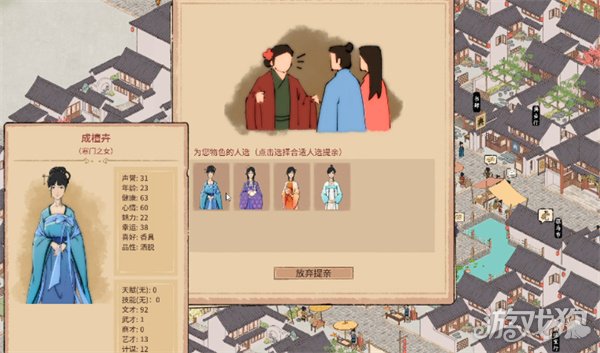 吾今有世家如何提親（提親方法介紹）