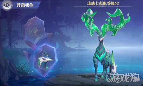 斗羅大陸獵魂世界琉璃七玄鹿如何打（琉璃七玄鹿打法教學(xué)一覽）