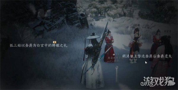 燕云十六聲胡為良緣奇遇任務(wù)如何觸發(fā)（胡為良緣奇遇任務(wù)攻略一覽介紹）