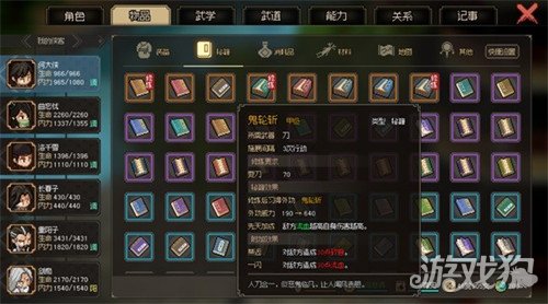 大俠立志傳武學(xué)哪一個(gè)好（武學(xué)選擇推薦2025）