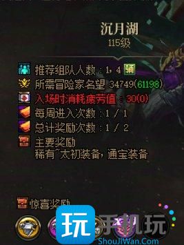 DNF維納斯各難度獎(jiǎng)勵(lì)差別是啥（維納斯各難度獎(jiǎng)勵(lì)差別介紹）