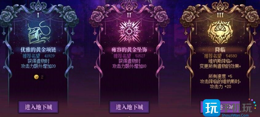 DNF維納斯各難度獎(jiǎng)勵(lì)差別是啥（維納斯各難度獎(jiǎng)勵(lì)差別介紹）