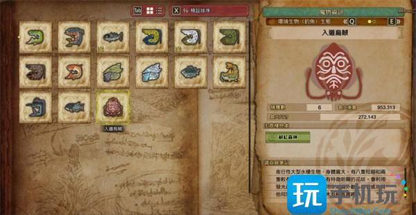 怪物獵人荒野全部魚類如何釣（全大型魚類釣魚點位置介紹）