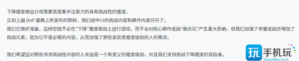 DNF維納斯各難度獎(jiǎng)勵(lì)差別是啥（維納斯各難度獎(jiǎng)勵(lì)差別介紹）