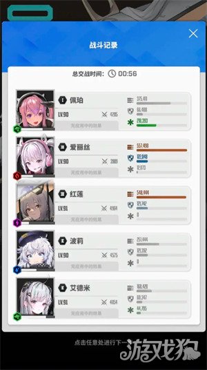 勝利女神新的希望助戰(zhàn)角色如何選（助戰(zhàn)角色選擇推薦2025）