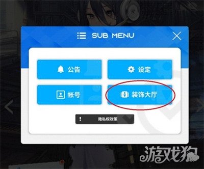 勝利女神新的希望看板娘如何切換（看板娘切換方法一覽）