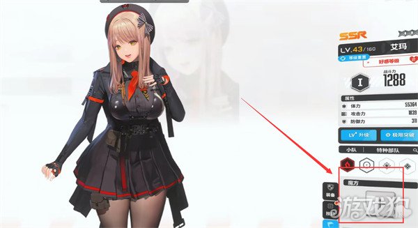 勝利女神新的希望魔方如何搭配指南（魔方搭配推薦2025）