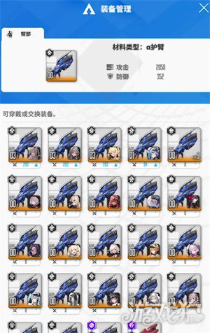 勝利女神新的希望魔方如何搭配指南（魔方搭配推薦2025）