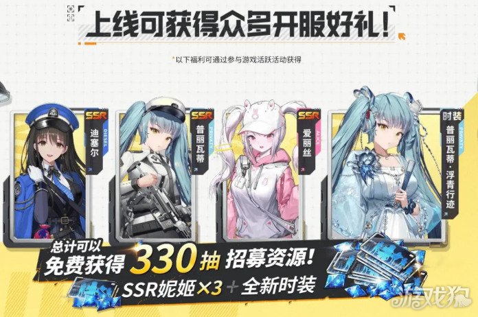 勝利女神新的希望前期如何抽卡（新手抽卡規(guī)劃）