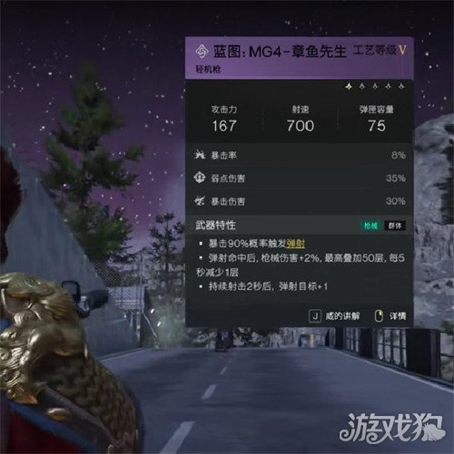 七日世界章魚先生如何獲得（章魚先生獲取攻略一覽）