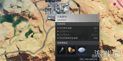 七日世界章魚先生如何獲得（章魚先生獲取攻略一覽）