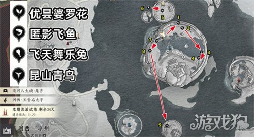 燕云十六聲酒泉鎮(zhèn)蹊蹺收集攻略一覽（酒泉鎮(zhèn)蹊蹺位置介紹）