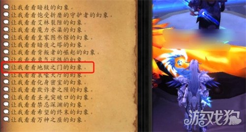 魔獸世界深淵蠕蟲(chóng)坐騎如何獲得（深淵蠕蟲(chóng)坐騎獲得方法一覽）