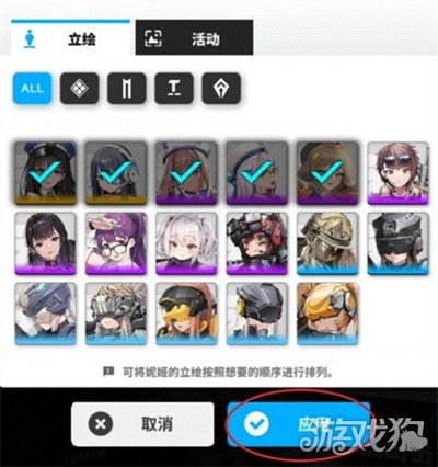 勝利女神新的希望看板娘如何切換（看板娘切換方法一覽）