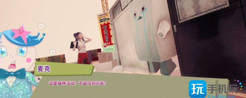 達(dá)愿福神社啥時(shí)候發(fā)售（發(fā)售日一覽）